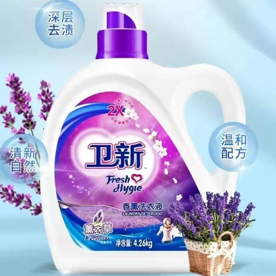 洗衣液 4.26kg 薰衣草香持久深层去污去渍清新温和留香护色洗衣液