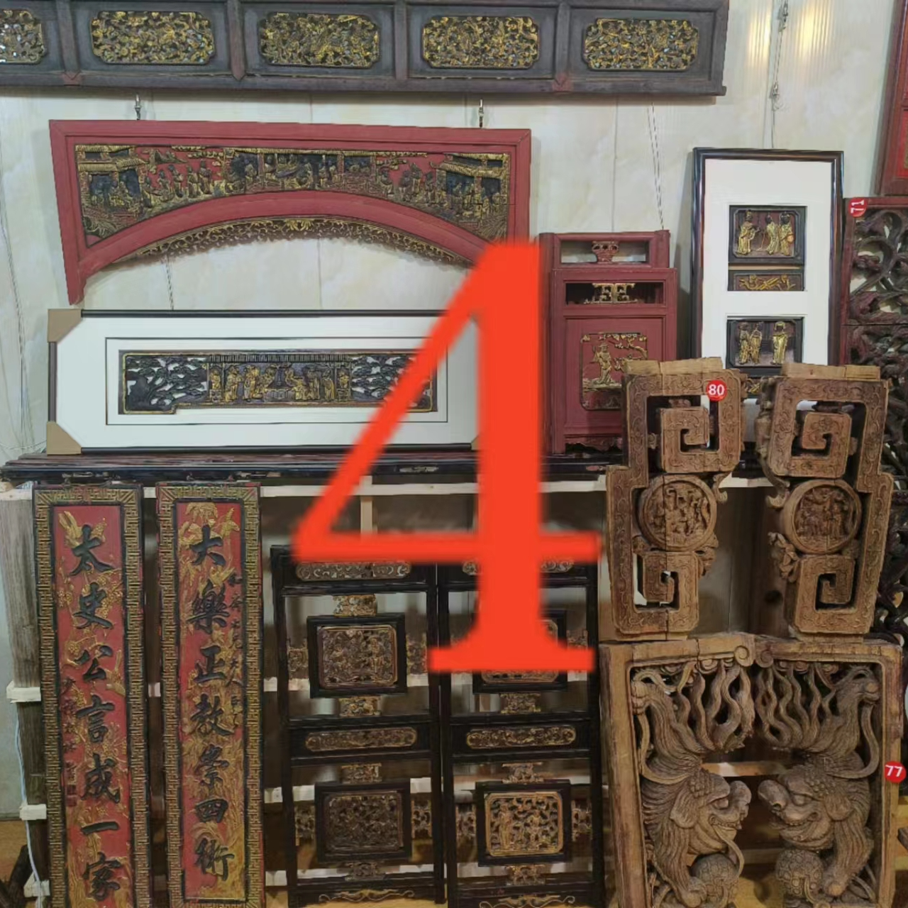 老木雕老物件老花板 防拍定制链接