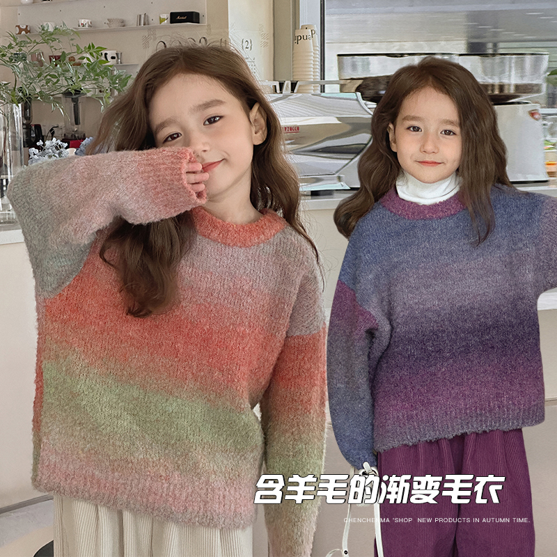 辰辰妈【冰岛极光】儿童渐变色针织毛衣秋冬保暖潮款长袖上衣4653