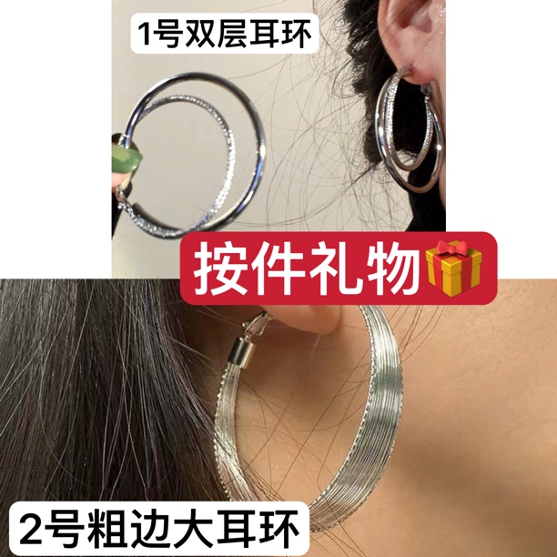 钛钢耳饰 【黑女孩专属粉丝礼物】按件欧美风辣妹小众百搭款式耳环