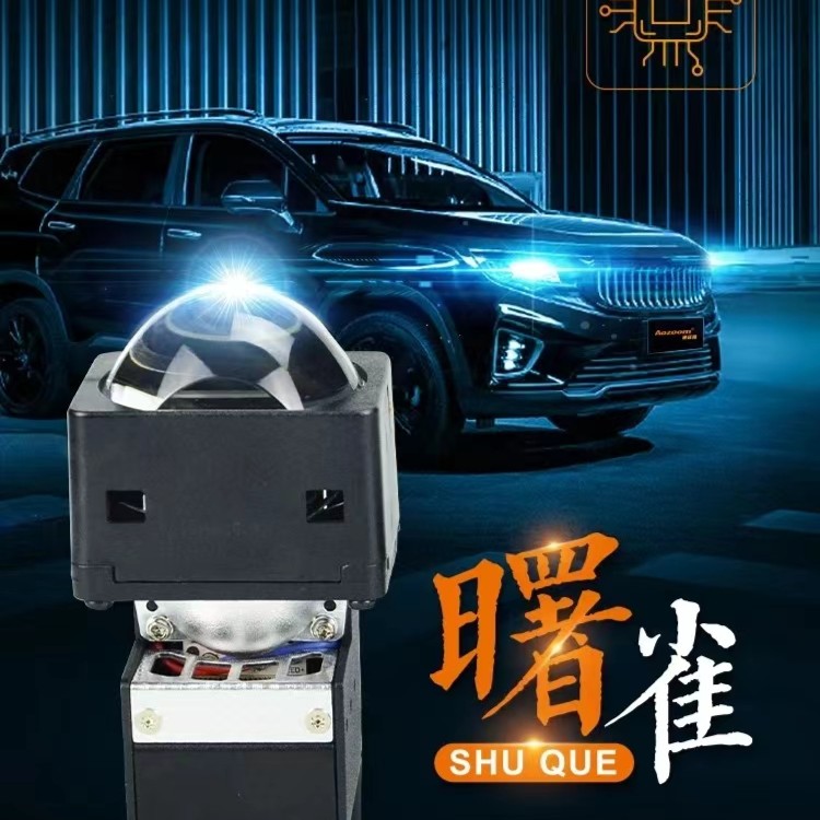 澳兹姆曙雀1.7寸LED双光矩阵模组进口