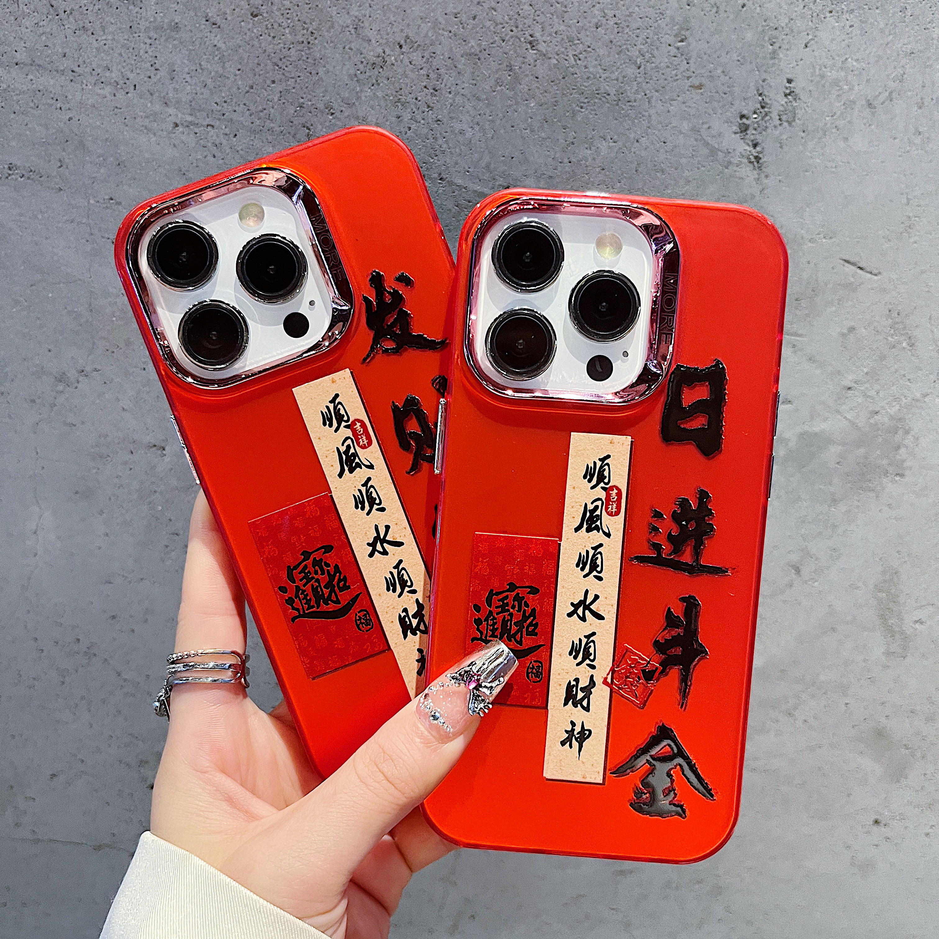 磨砂彩银镜头框适用苹果15/iPhone14手机壳13promax防摔12Pro爆款