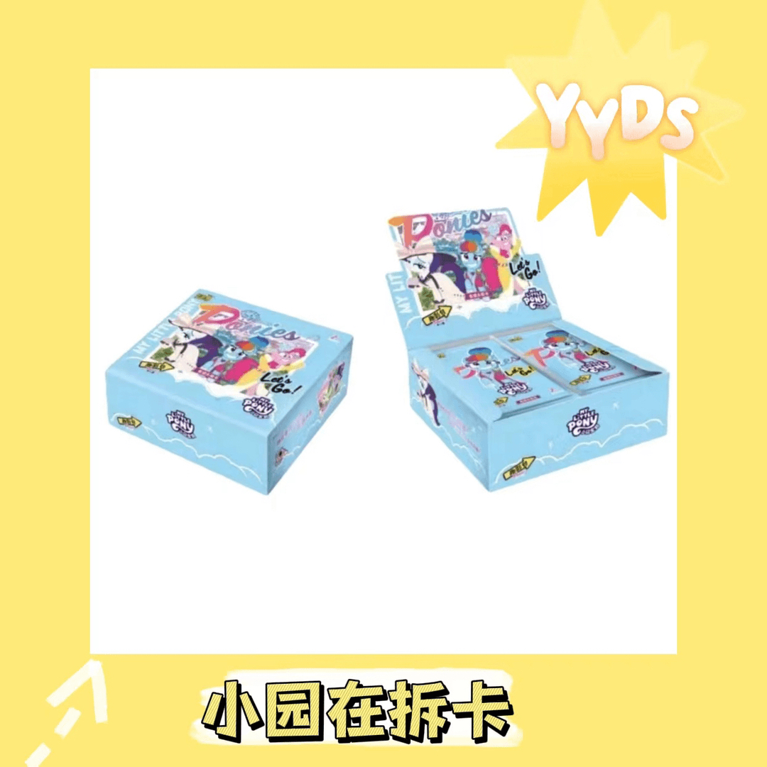 【小园-UR战神】小马宝莉趣影第二弹 收藏卡牌