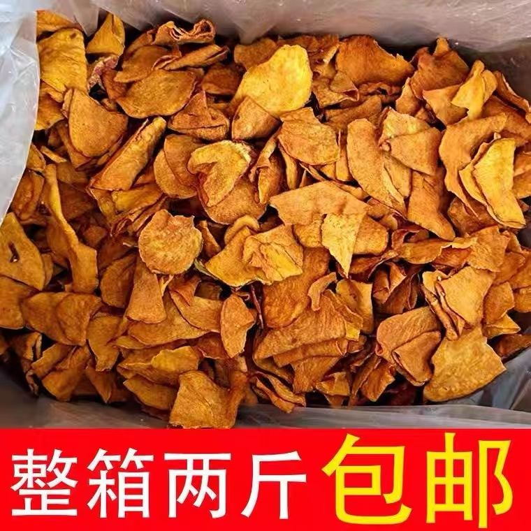 香脆地瓜干红薯片芝麻香番薯干片薯片零食袋装食品包装整箱薄片