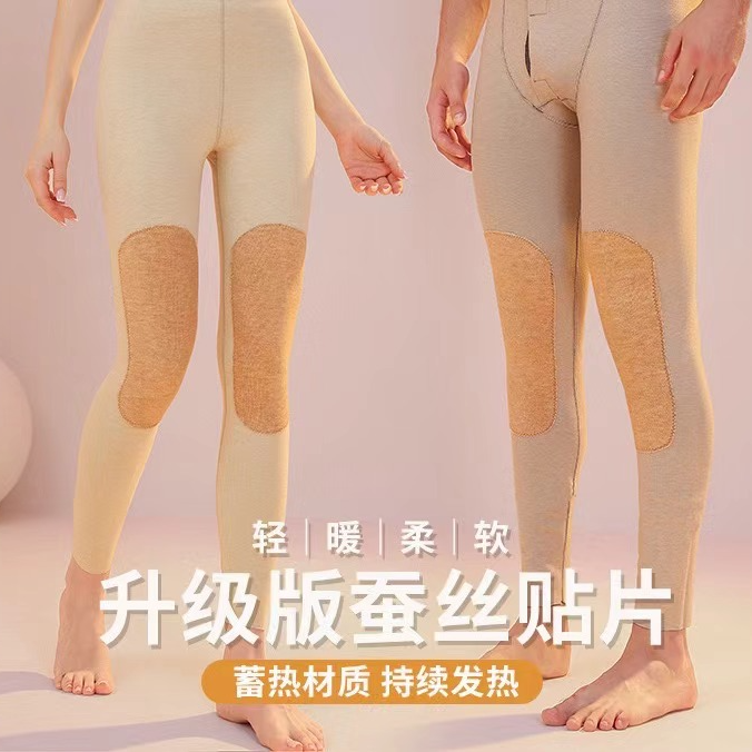纸袋家秋冬「驼绒裤保暖护膝男女高弹高腰裤打底裤」弹力裤舒适百搭