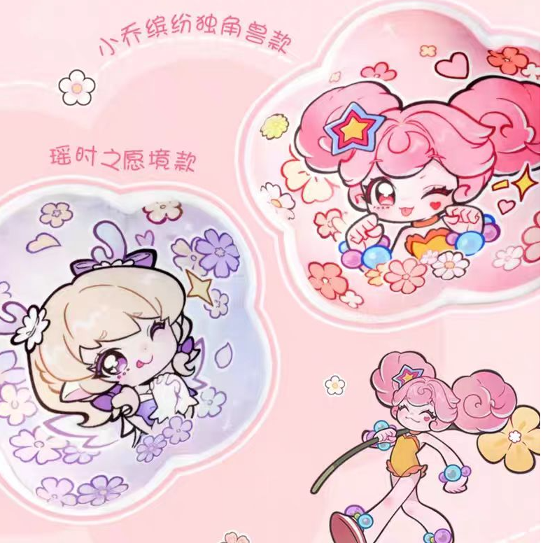 【毛绒推推乐】《王者荣耀》盲盒毛绒抱枕+冰淇淋守约+挂件+花束毛绒