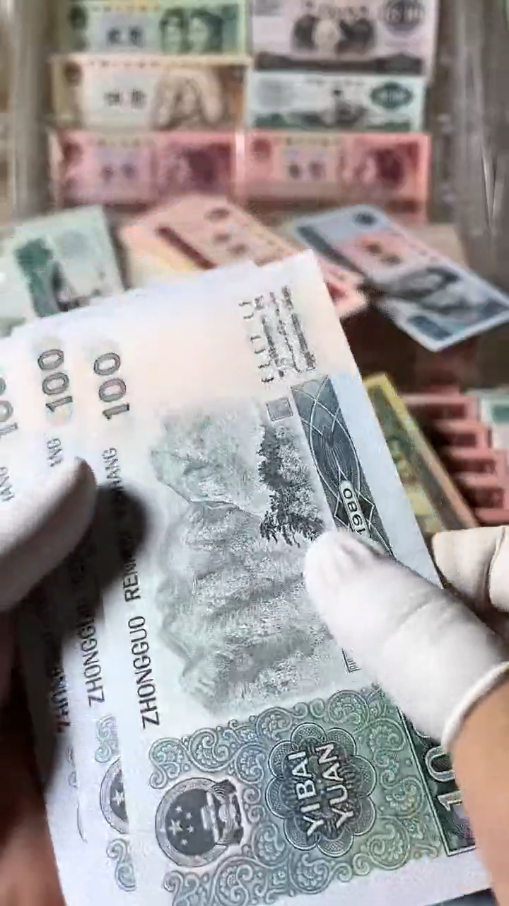 【闪购商品】80100单张