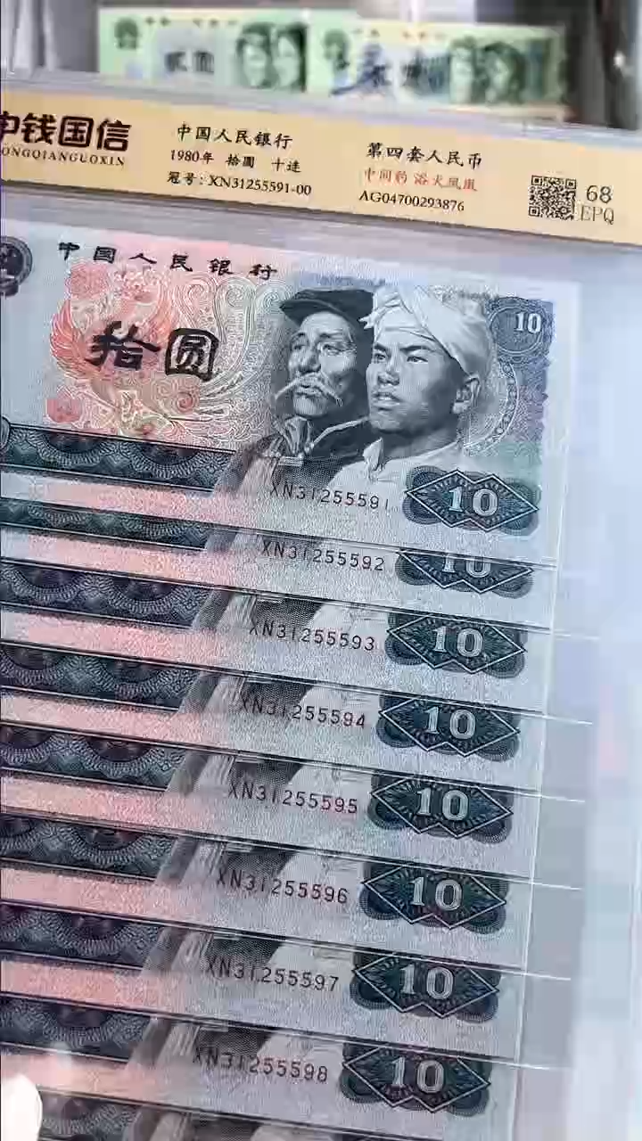 【闪购商品】8010标十31255591