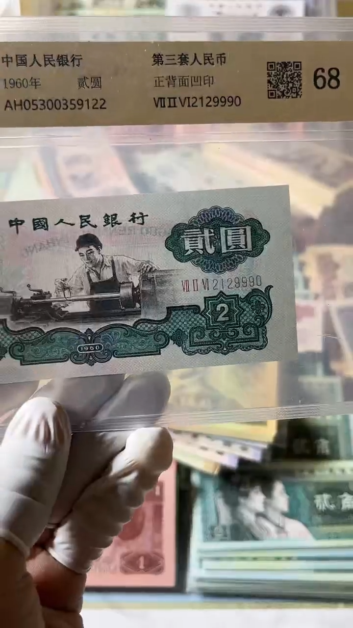 【闪购商品】2元车工2129990