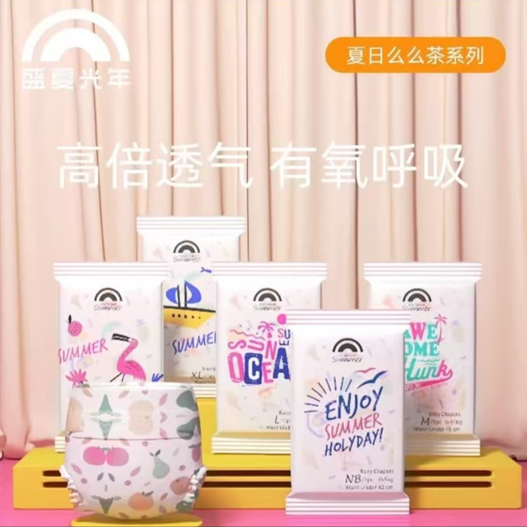 【试用装清仓】悦芽家试用装破价秒杀福利