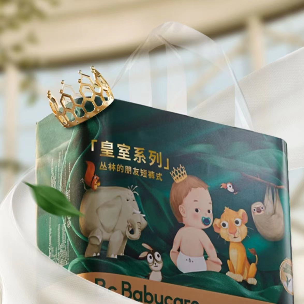 皇室丛林拉拉裤XL超薄透气夏季尿不湿纸尿裤正品剪码