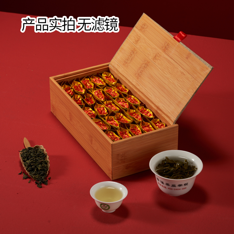 安溪茶校古法传统手工铁观音