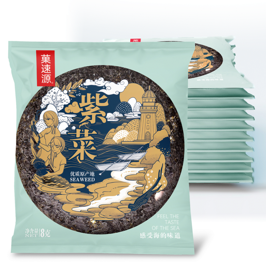 福建紫菜10包（8克/包)（默认中通）霞浦特产圆饼紫菜干货