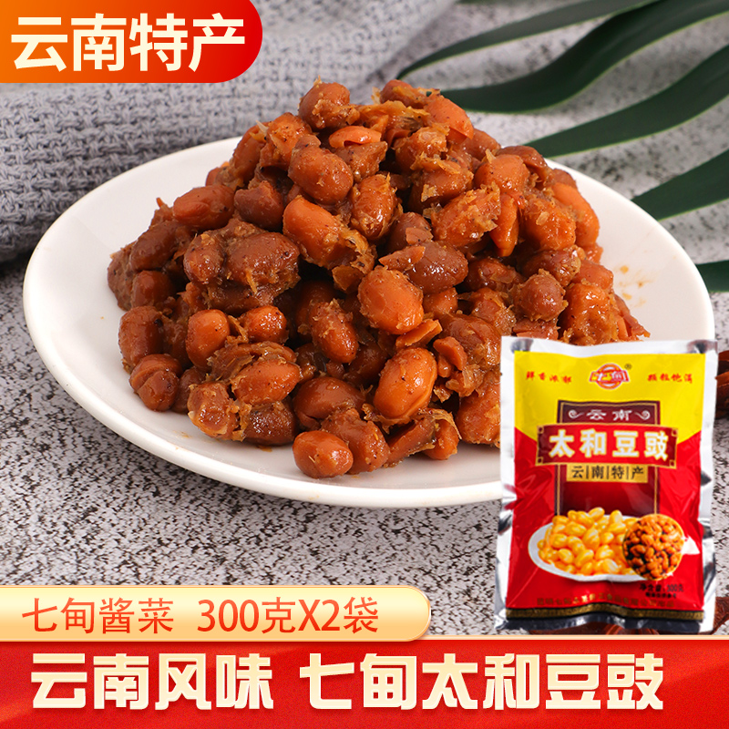 云南特色七甸太和特色风味特色蒸鱼豆豉水特色农家黄豆豉酱菜调料