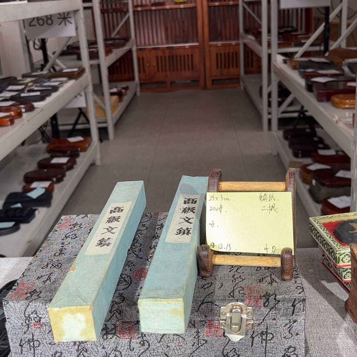 【闪购商品】小**拜砚台