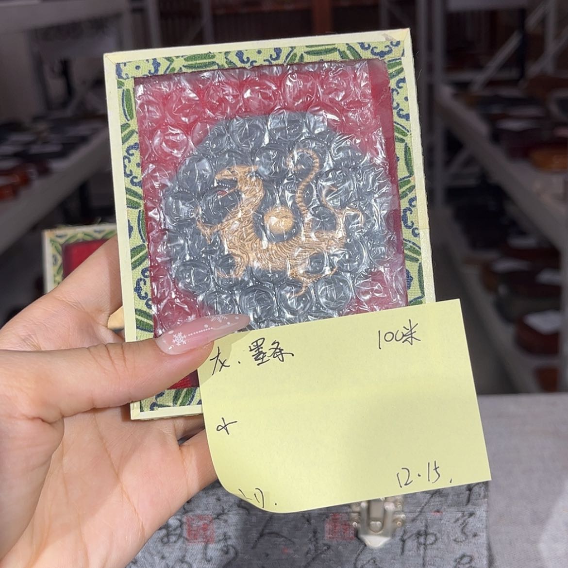 【闪购商品】小**拜砚台