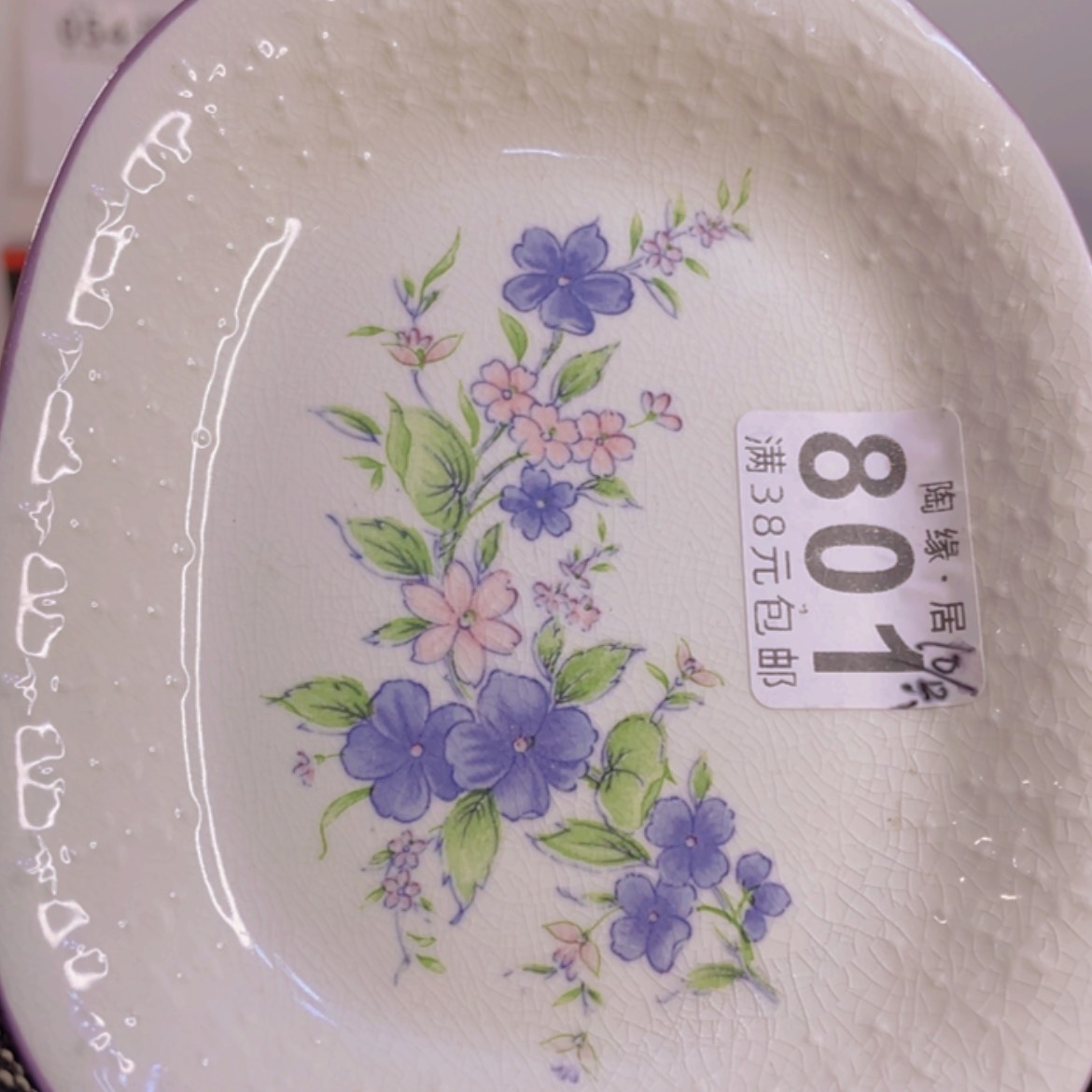 【闪购商品】密胺杯