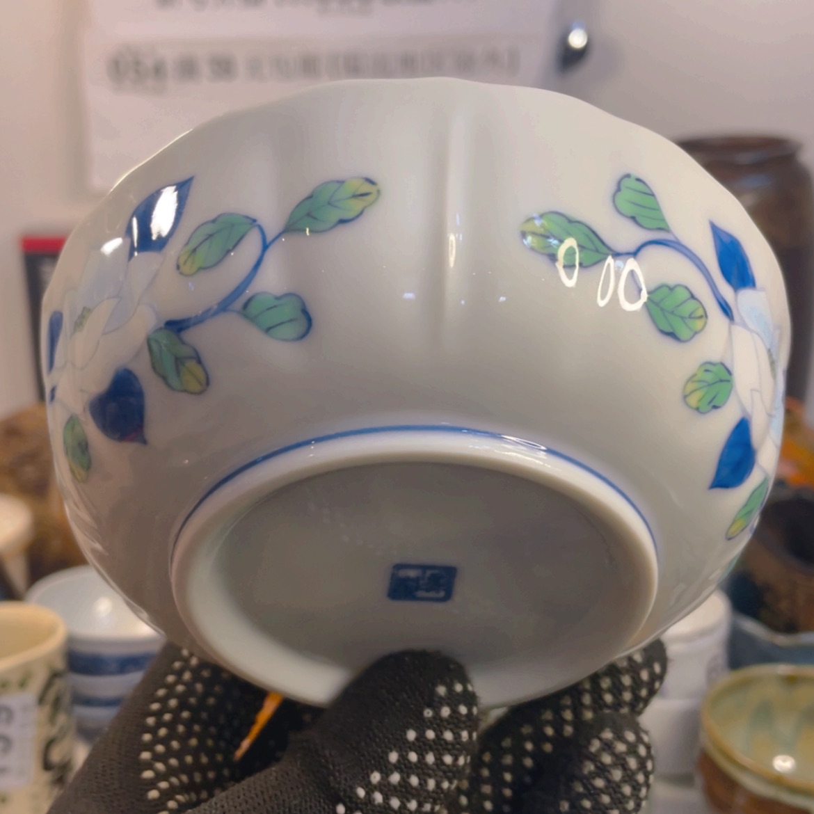 【闪购商品】密胺碟