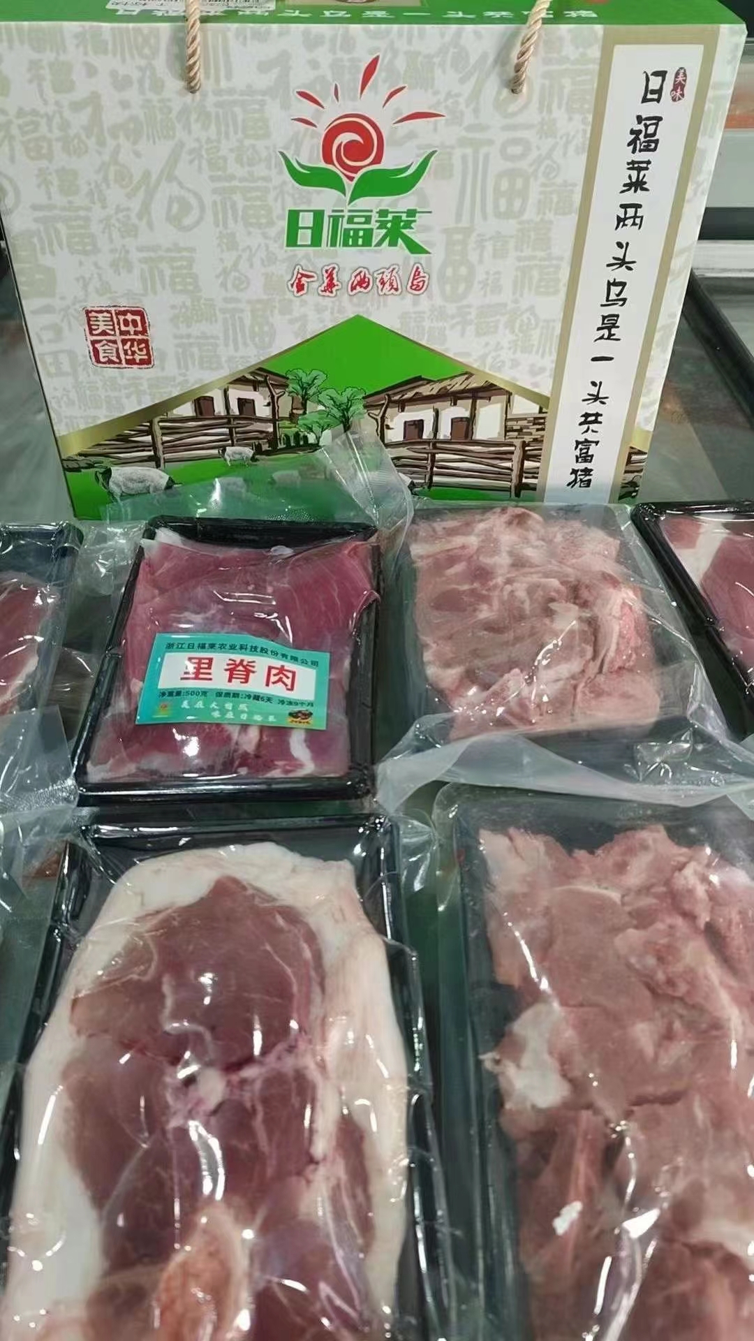 金华二头乌8斤左右