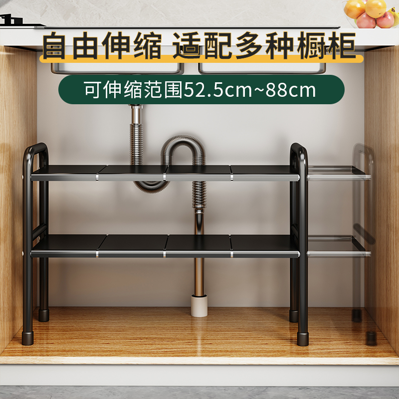 宿舍厨房下水槽置物架家用橱柜内分层锅具收纳架可伸缩落地置物架