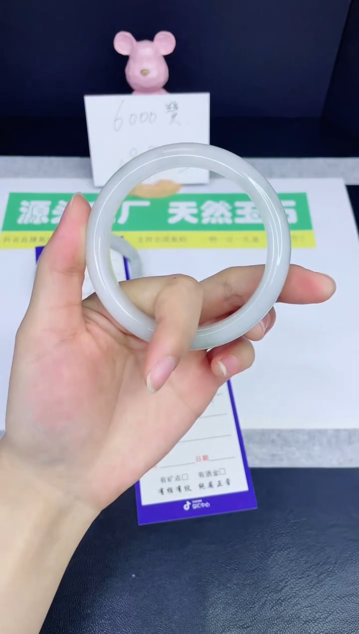 【闪购商品】石英质玉手镯未镶嵌x39-57.8