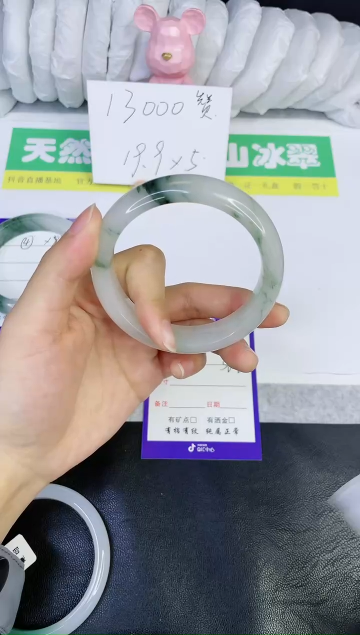 【闪购商品】石英质玉手镯未镶嵌X92-57.3