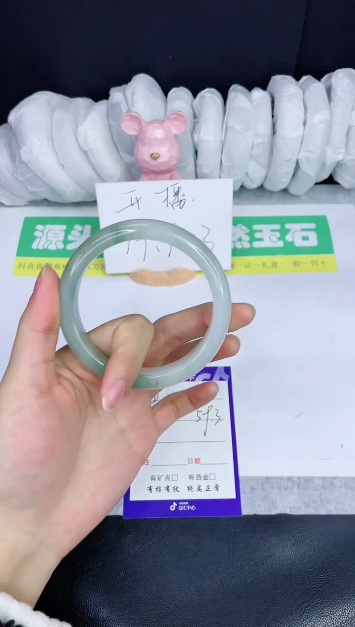 【闪购商品】石英质玉手镯未镶嵌x156-59.3