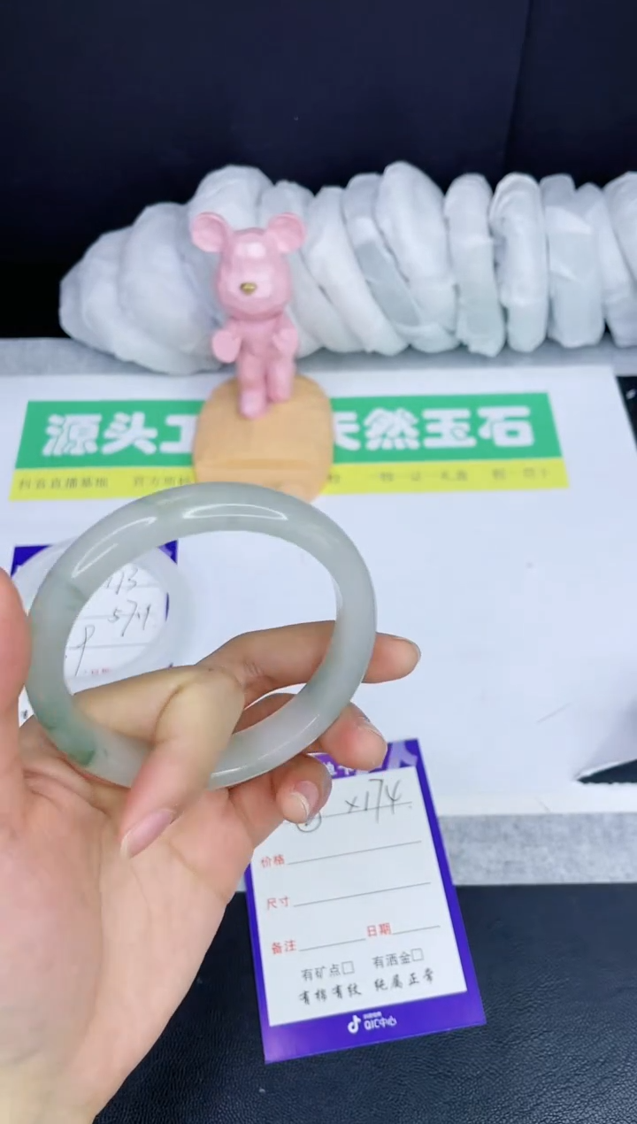 【闪购商品】石英质玉手镯未镶嵌x174-54.2