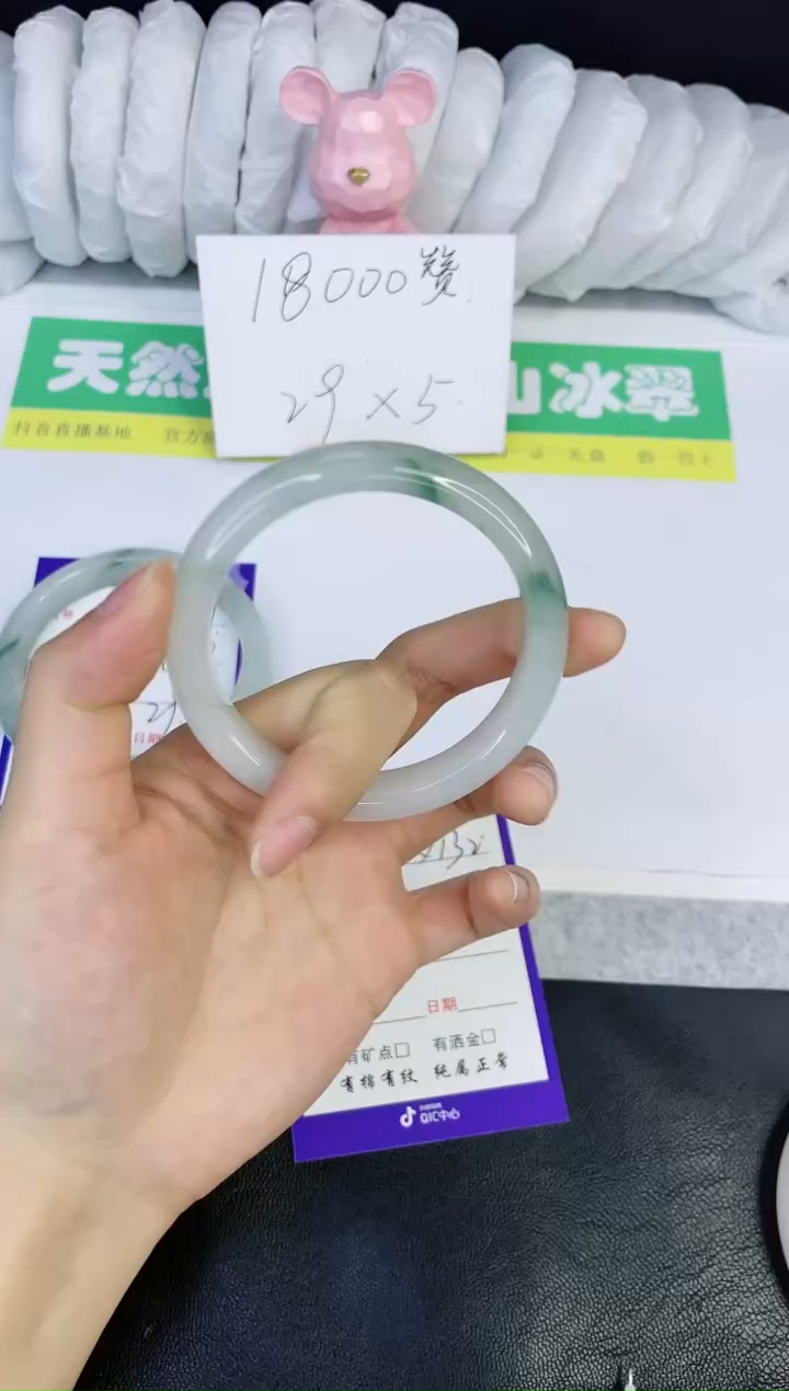 【闪购商品】石英质玉手镯未镶嵌X132-55.2