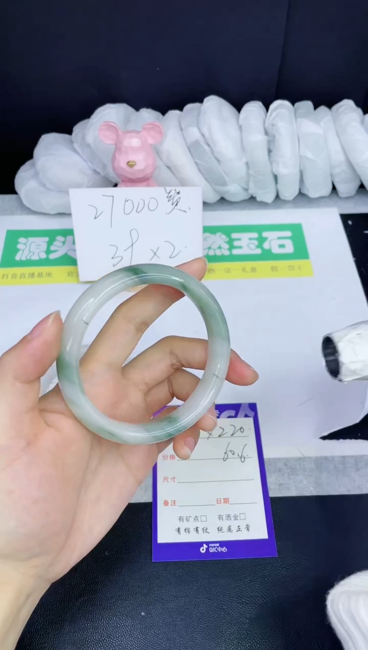 【闪购商品】石英质玉手镯未镶嵌x220-60.6
