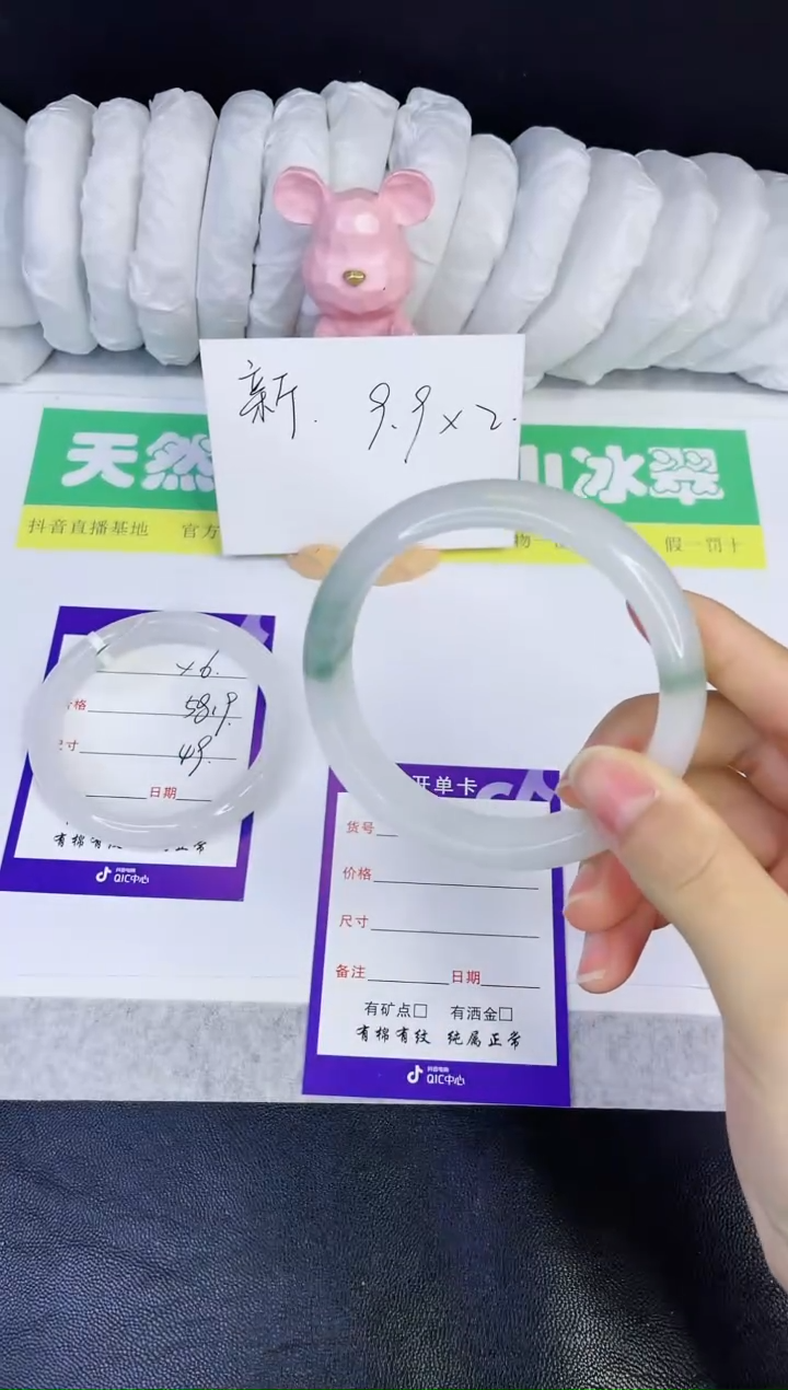 【闪购商品】石英质玉手镯未镶嵌X7-61