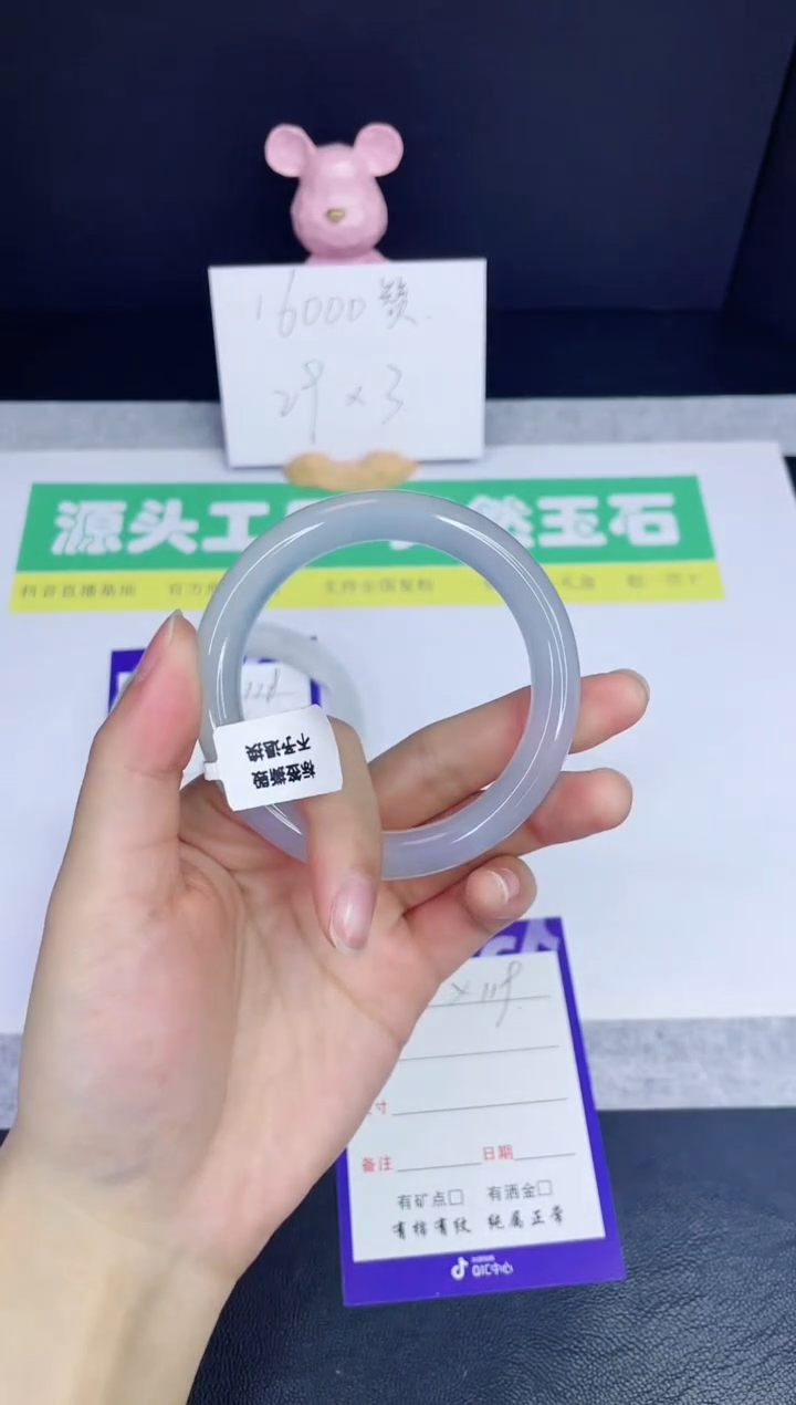 【闪购商品】石英质玉手镯未镶嵌x119-54