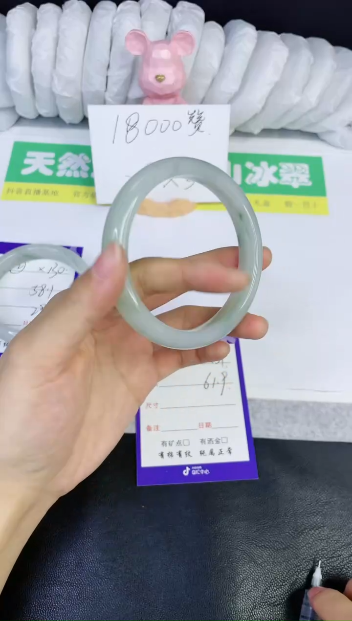 【闪购商品】石英质玉手镯未镶嵌X131-61.9