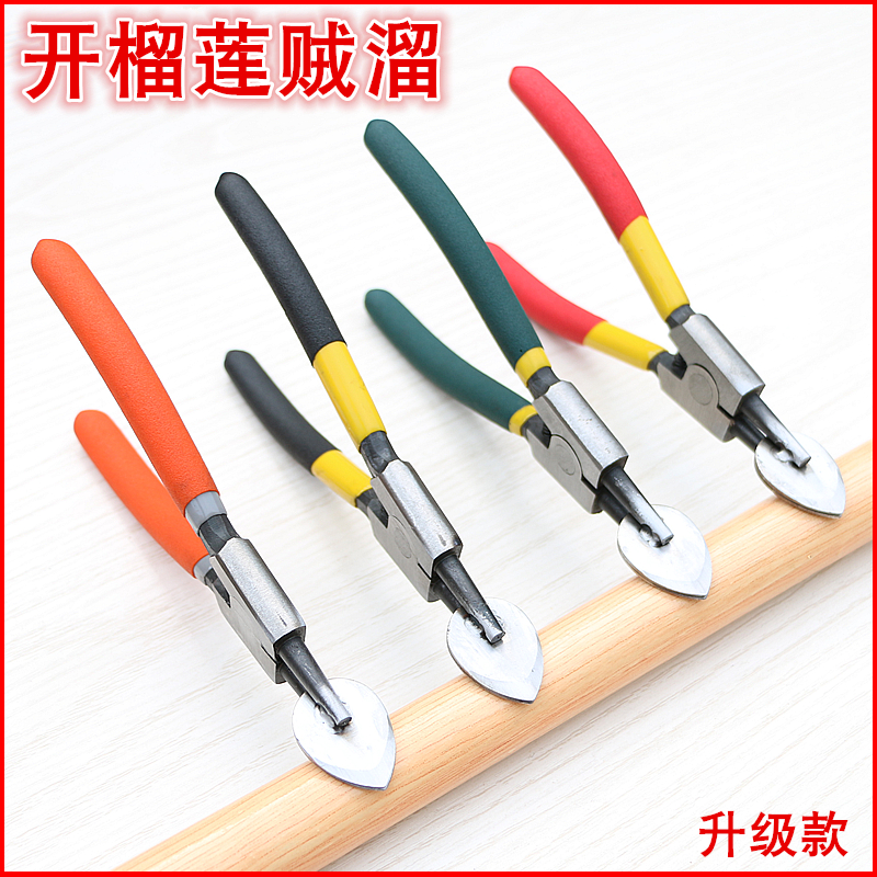 开榴莲神器开口器开榴莲工具剥榴莲刀夹子榴莲开口钳开榴莲的钳子