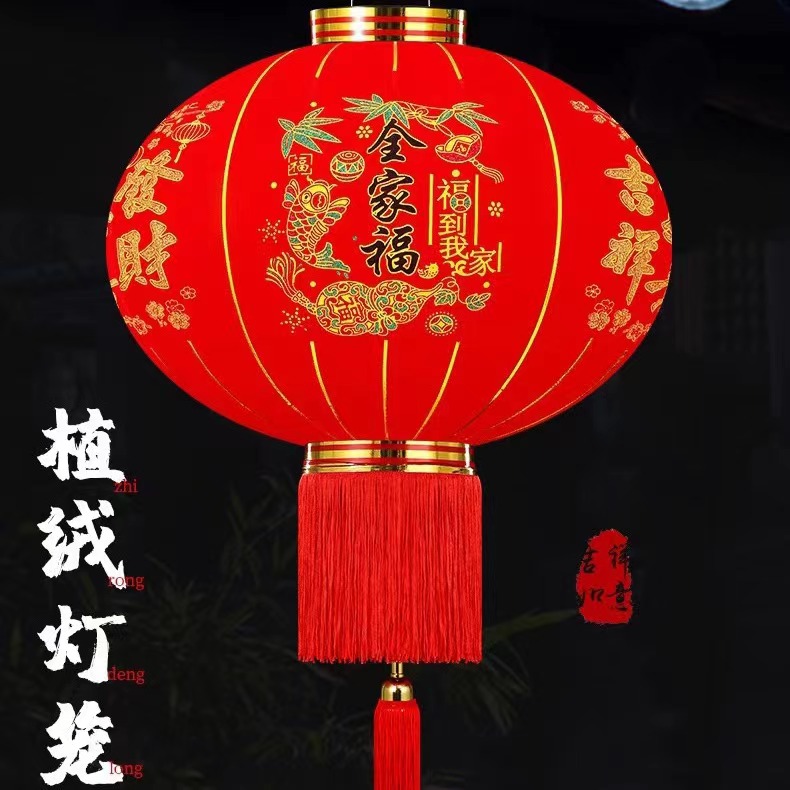 2024佳节大红灯笼挂饰过年植绒灯笼春节灯笼阳台大门口户外装饰灯