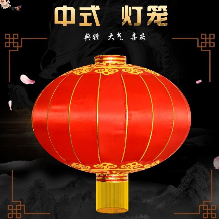 买一送一春节灯笼铁口灯笼绸缎布大红灯笼户外防水布市政广告灯笼