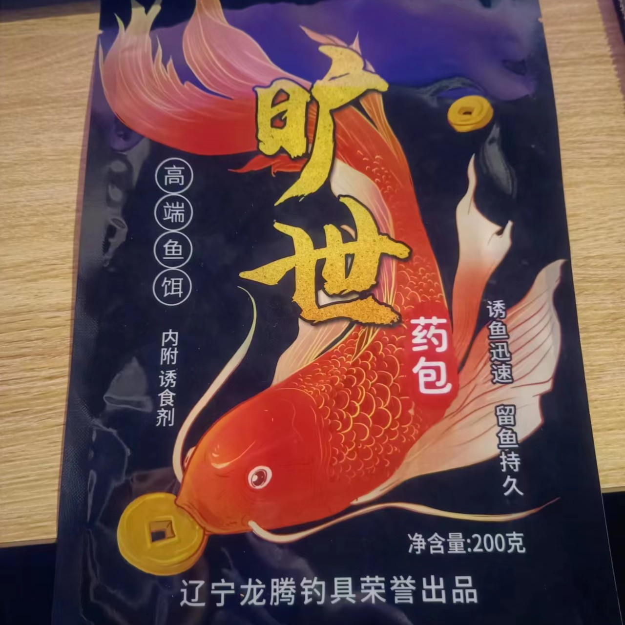 旷世谷物草料包（泡酒添加饵料）