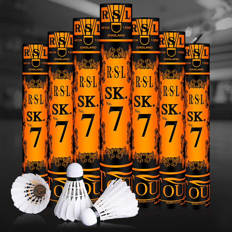 亚狮龙羽毛球RSLsk7号球飞行稳定耐打不易烂比赛训练定制款羽毛球