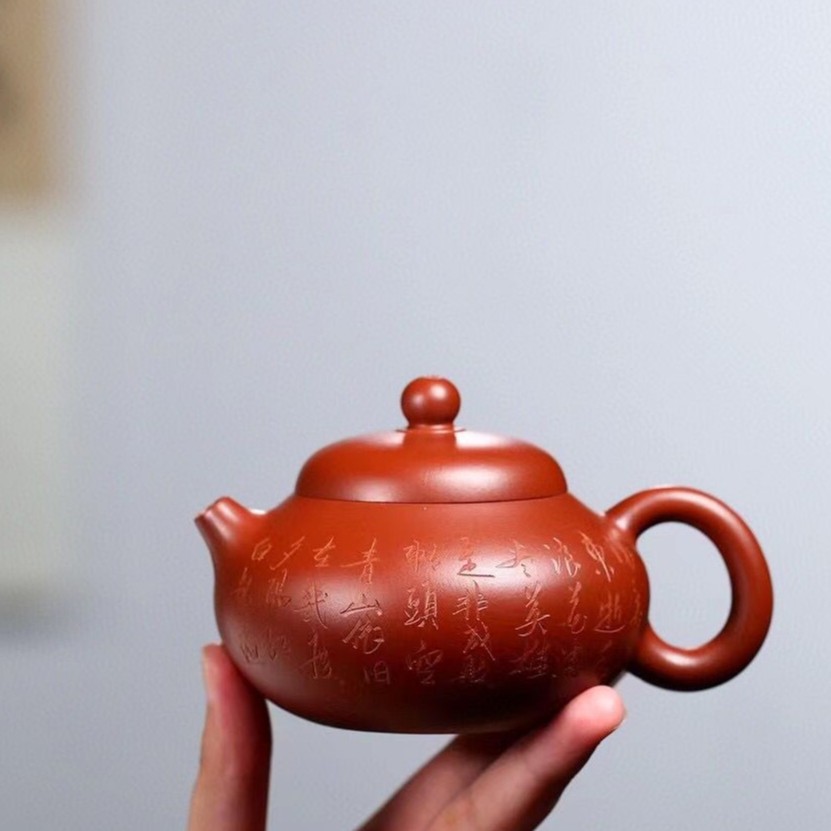 紫砂壶宜兴纯手工刻字泡茶壶家用功夫茶具原矿大红袍文旦壶球孔