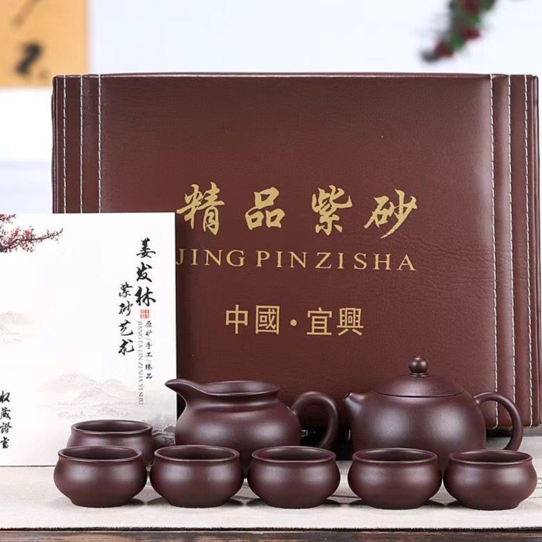 宜兴原矿紫砂功夫茶具套装纯手工紫泥西施壶整套办公室茶壶茶杯