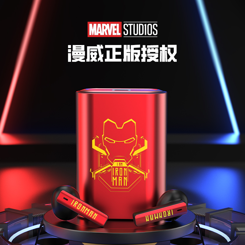 漫威金属升降机械仓机甲风长续航降噪游戏音乐苹果通用运动半入耳