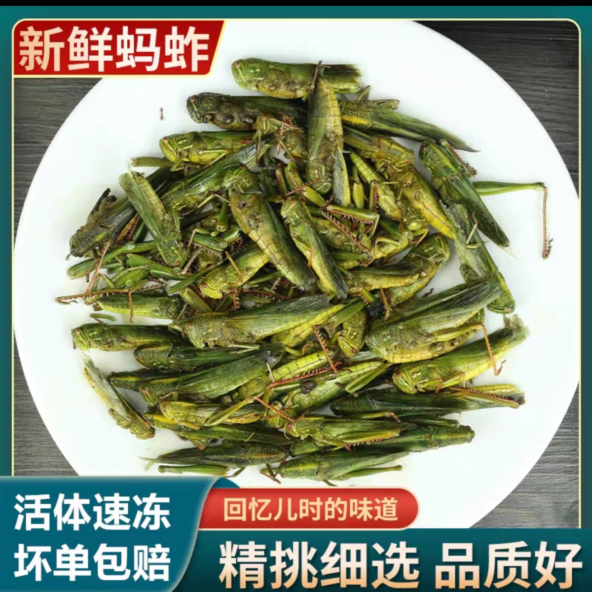蹬倒山可食用新鲜当季冷冻新货油炸美味鲜香营养速冻包赔品质生鲜