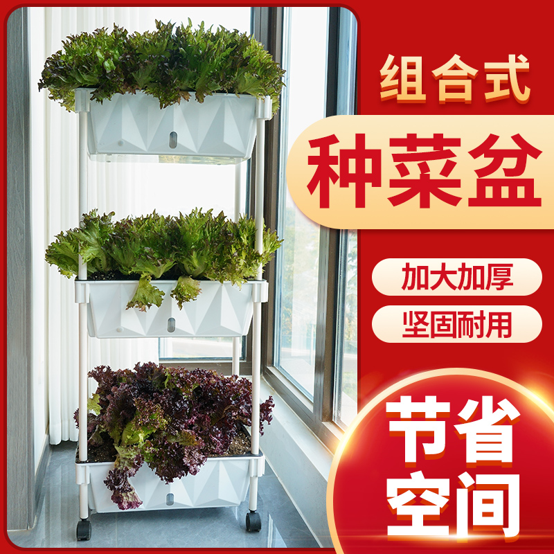 立体种菜盆多层长方形懒人自吸水花盆架子三层带轮家庭菜园专用