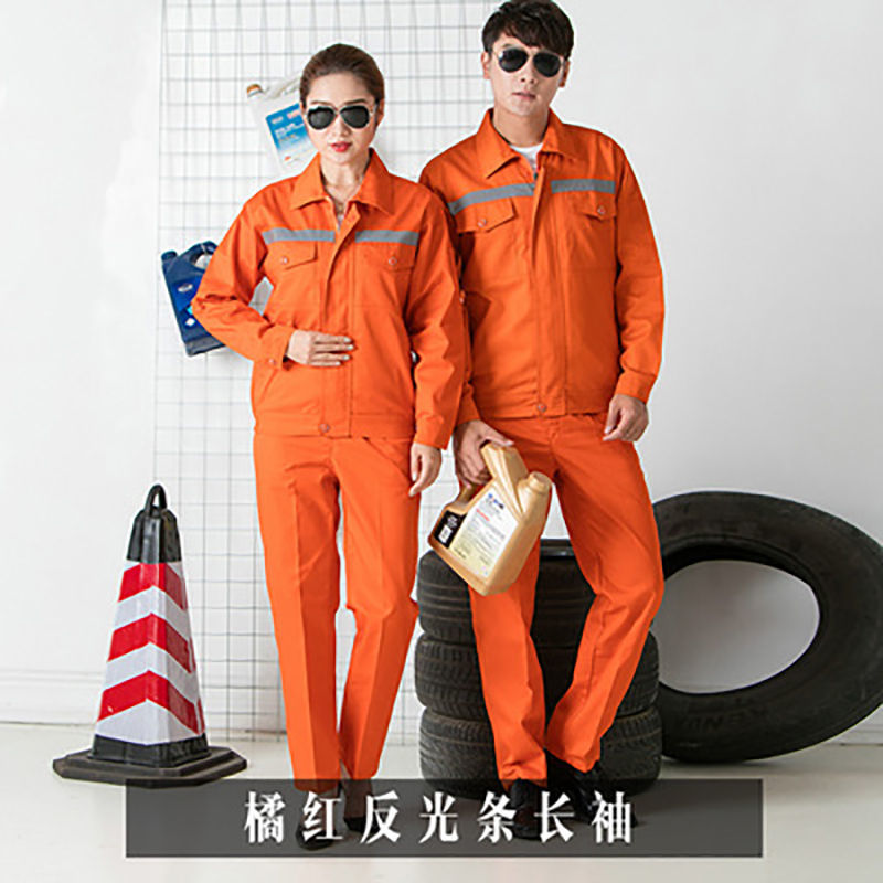 春秋套装反光耐磨长袖工装制服冬季工作工装工服厂服