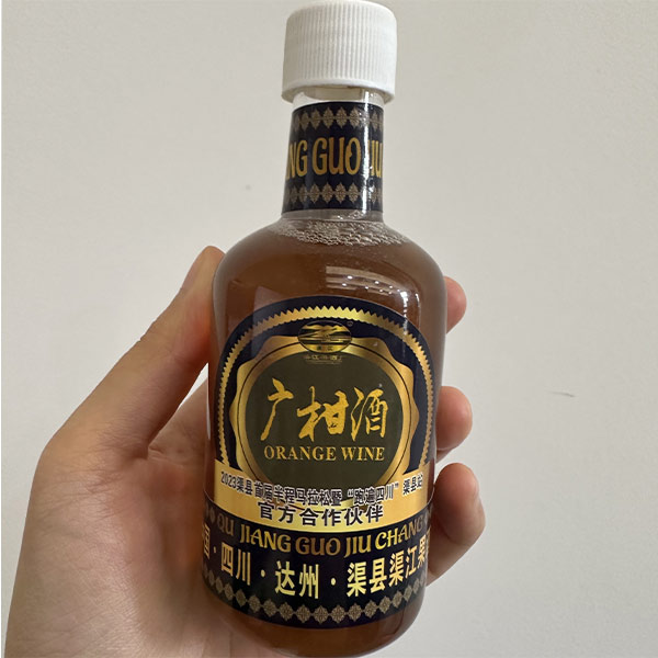 广柑酒125ml