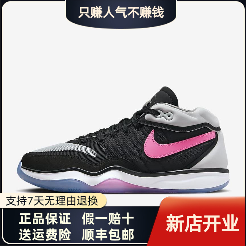 Nike/耐克Air Zoom G.T. Hustle 2耐磨防滑 中帮篮球鞋DJ9404-004
