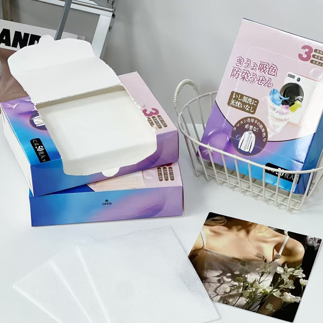 防串色片色母片防串色洗衣片50片一盒！发6盒