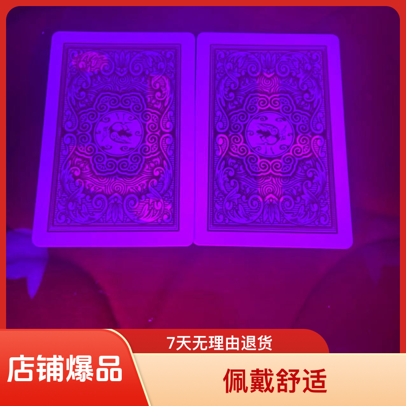 （正点）28白光TS魔术扑克牌清晰不黏手原厂制作进口超清棋牌室卡牌