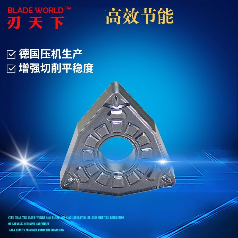 金属陶瓷外圆数控刀片WNMG080404/080408-HQ FG精加工桃形车刀片