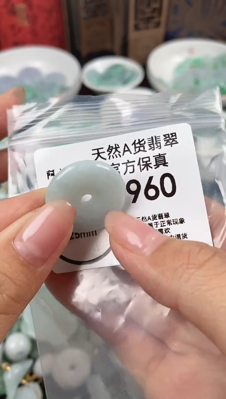 【闪购商品】翡翠颈饰未镶嵌天然翡翠首饰b960